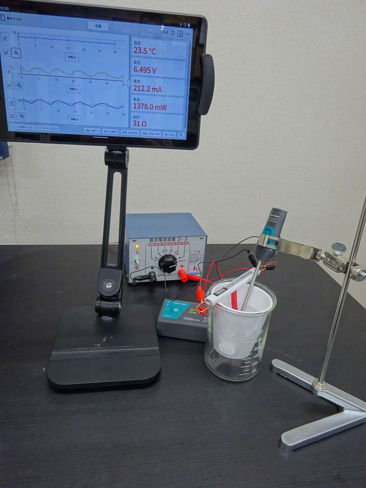 ジュールの法則実験