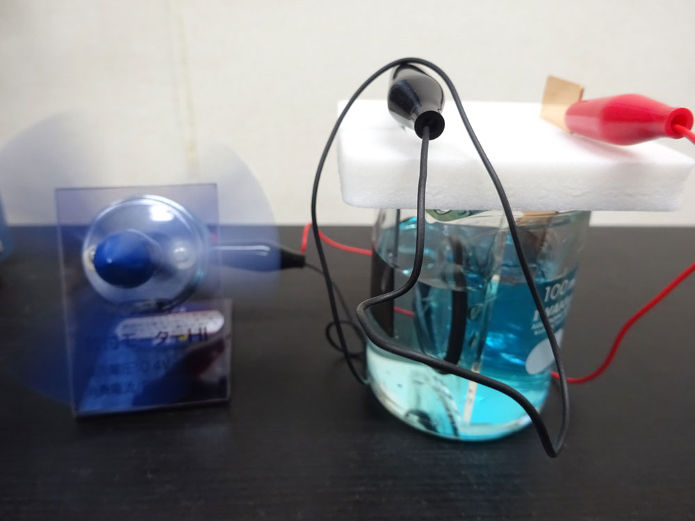 ダニエル電池の実験